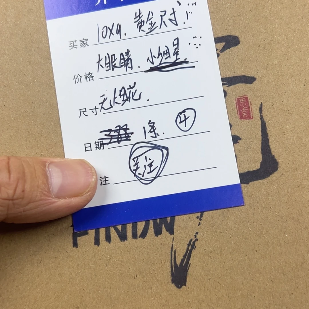 手串星月菩提卡10黄金瞳小细星石玉料