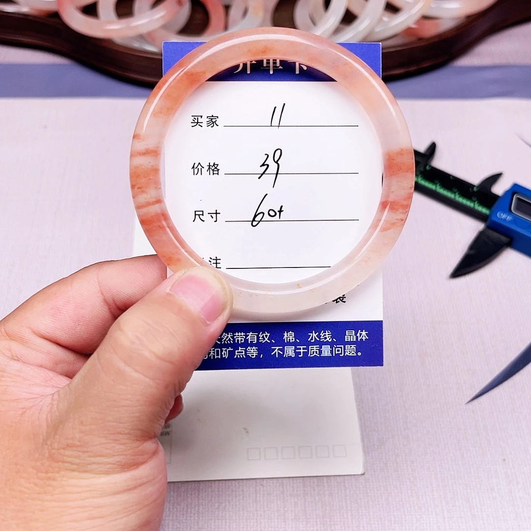 石英质玉（金丝玉）合金手镯