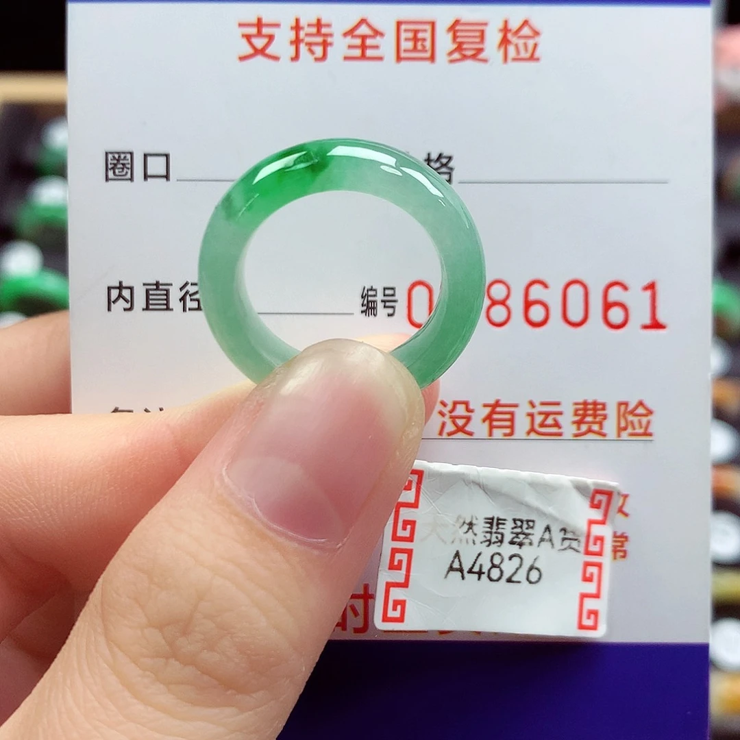 翡翠戒指未镶嵌13号