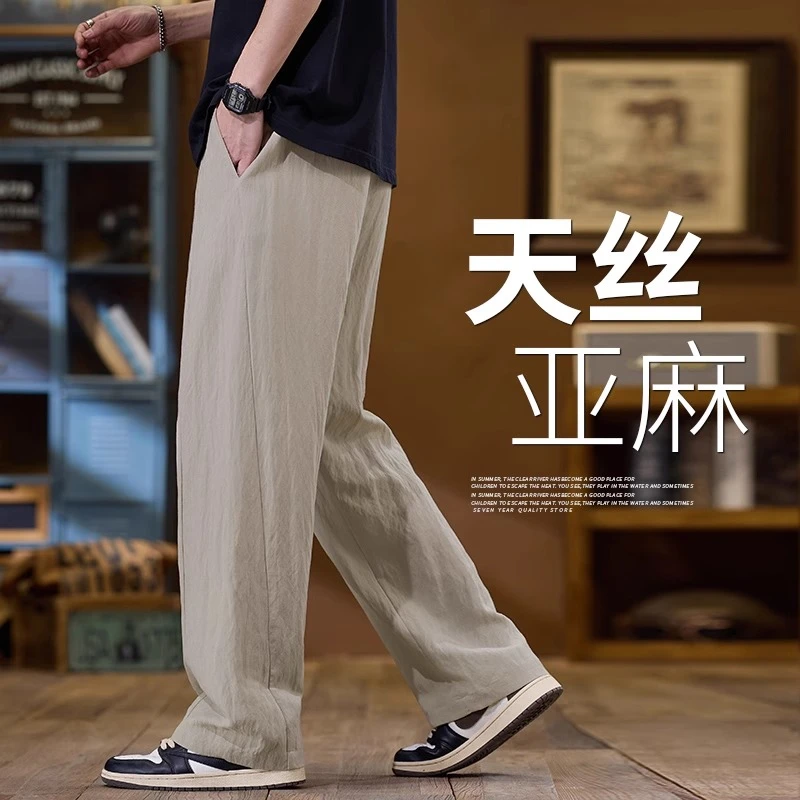 高端美式天丝休闲裤男士薄款夏季潮牌速干宽松直筒裤亚麻裤子男裤