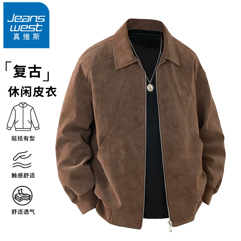 真维斯皮衣外套男士春秋季翻领美式复古机车潮流休闲百搭PU皮夹克