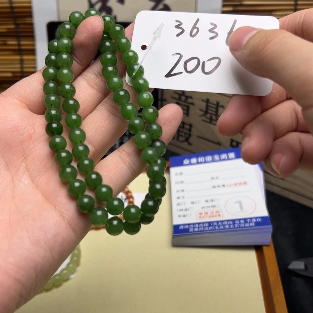 和田玉未镶嵌项链3646