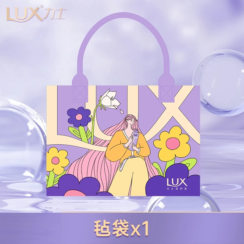 力士毛毡包