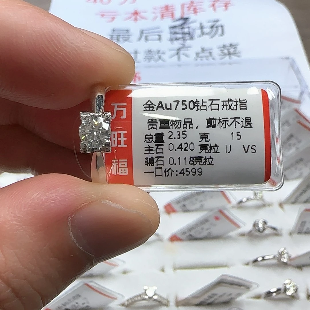 戒指/指环18K金镶嵌钻石