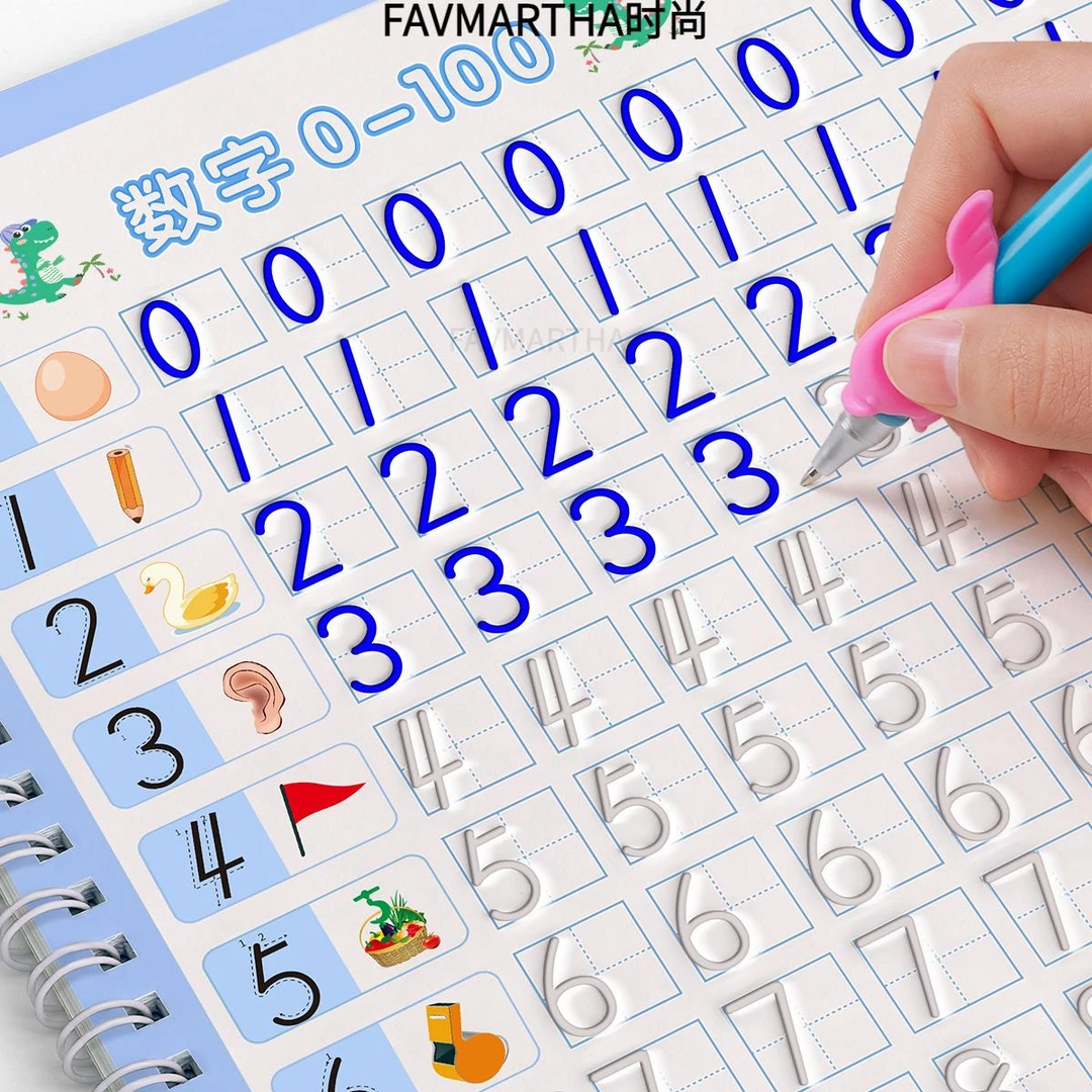 数字练字帖儿童幼儿园凹槽控笔训练字帖中班入门描红本大班学前班