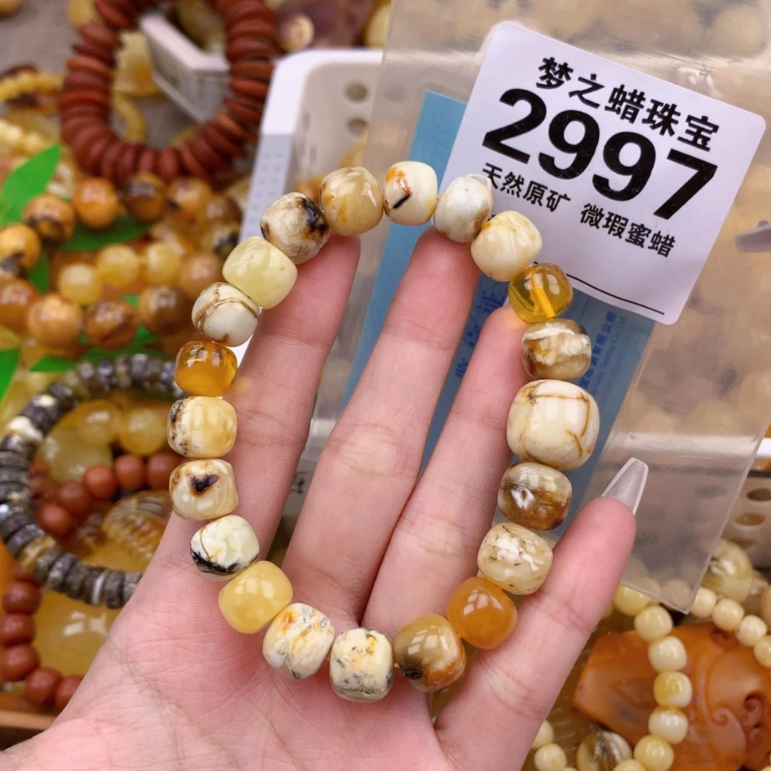 未镶嵌蜜蜡珠宝奇石