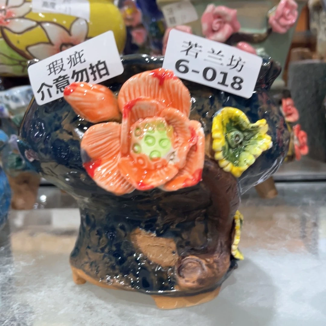 红陶瑕疵瑕疵618