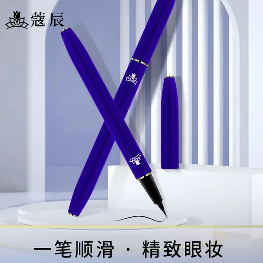 蔻辰小蛮腰眼线顺滑笔精致勾勒眼部线条必备美妆好物