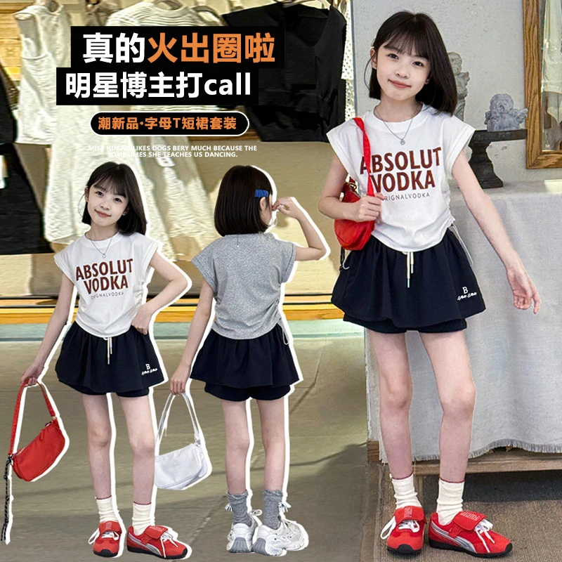 女童夏季字母短袖套装2025新款时髦休闲裙裤中大童洋气短裤两件套