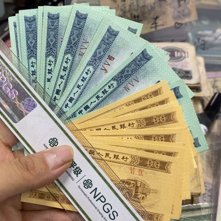 退市钱币按图发货20张