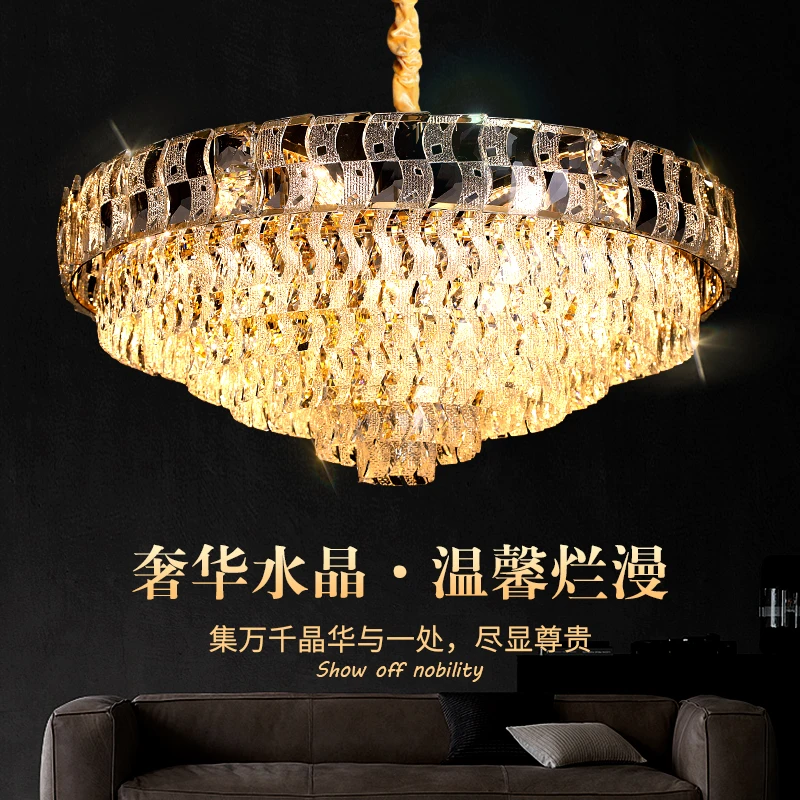 奢华水晶吊灯客厅主灯现代简约别墅轻奢大厅大气高级餐厅豪华灯具