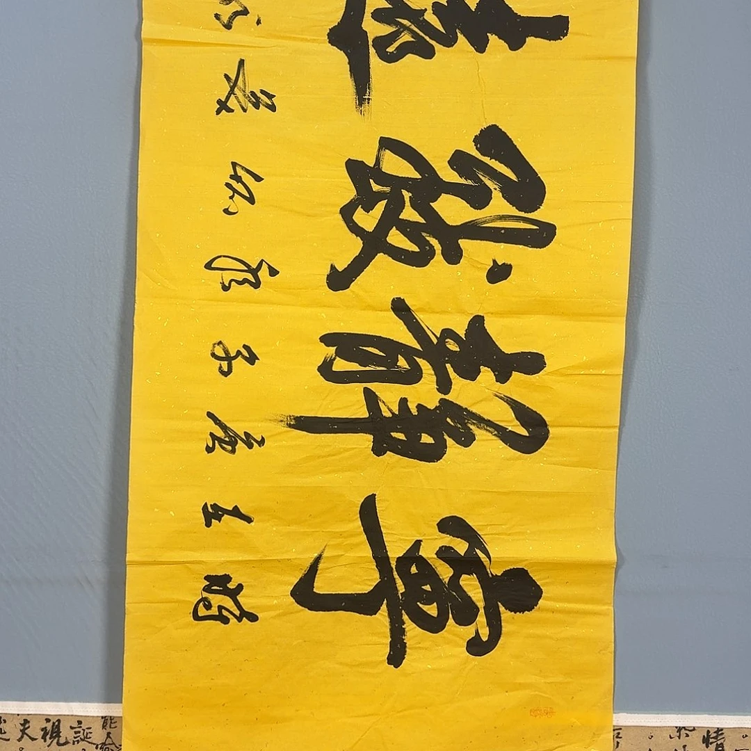 国画1499 牡丹仙子好