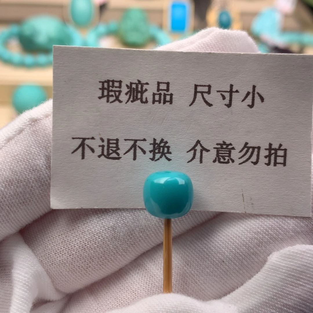 献***丝绿松石未镶嵌珠宝奇石