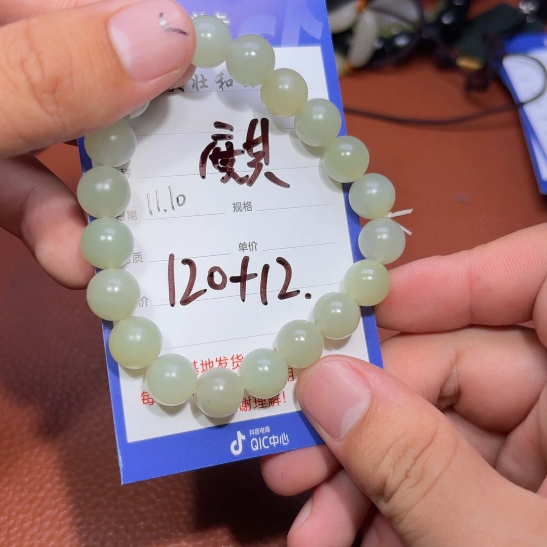 未镶嵌和田玉挂件麒****居