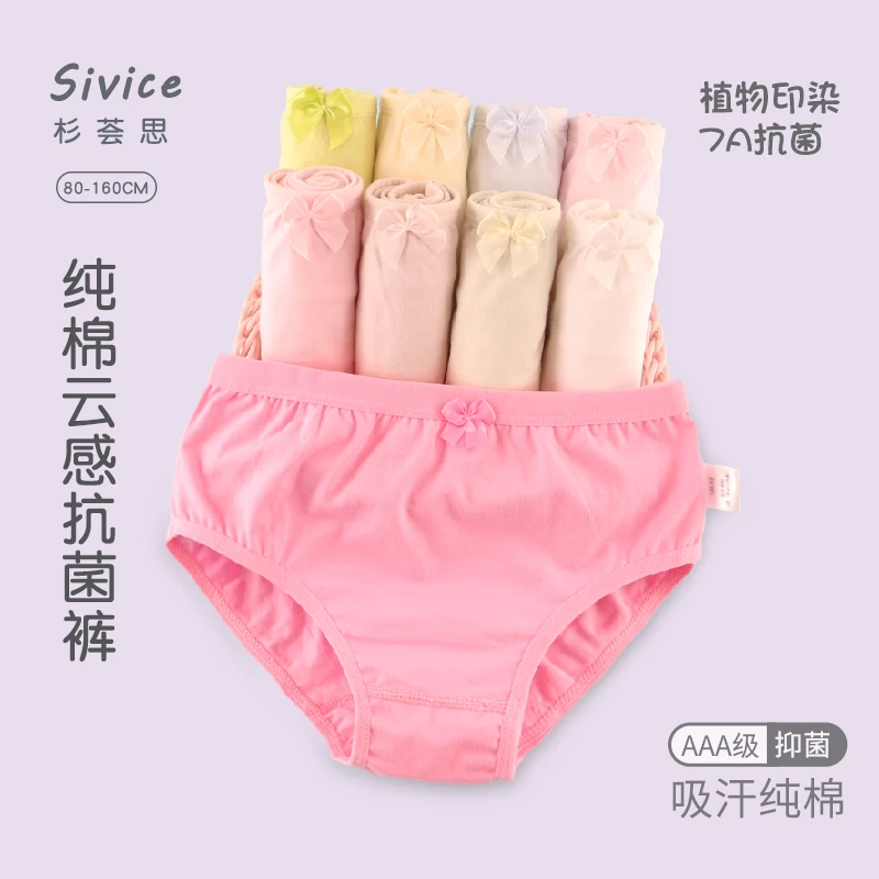 气质风女童内裤发育期三角裤女孩中大童透气吸汗短裤女学生中学生