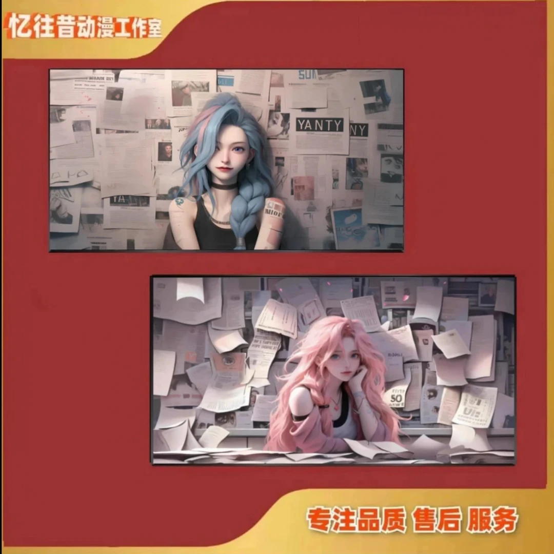 限购链接 金克斯+芬妮2 电竞房宿舍卧室动漫装饰画 40*80*2