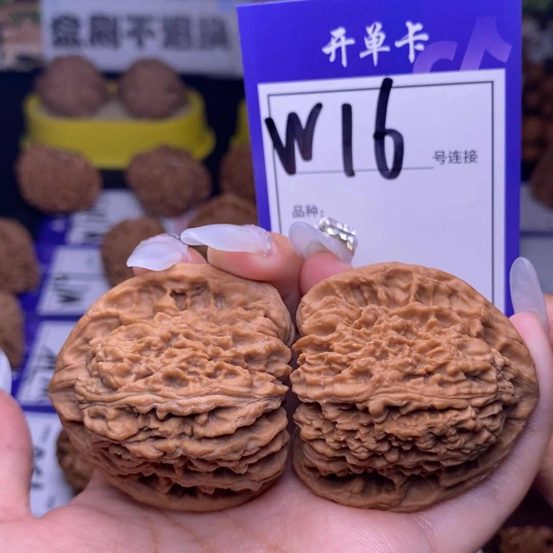 吊坠文玩核桃W16链接 全品三角疆44尺