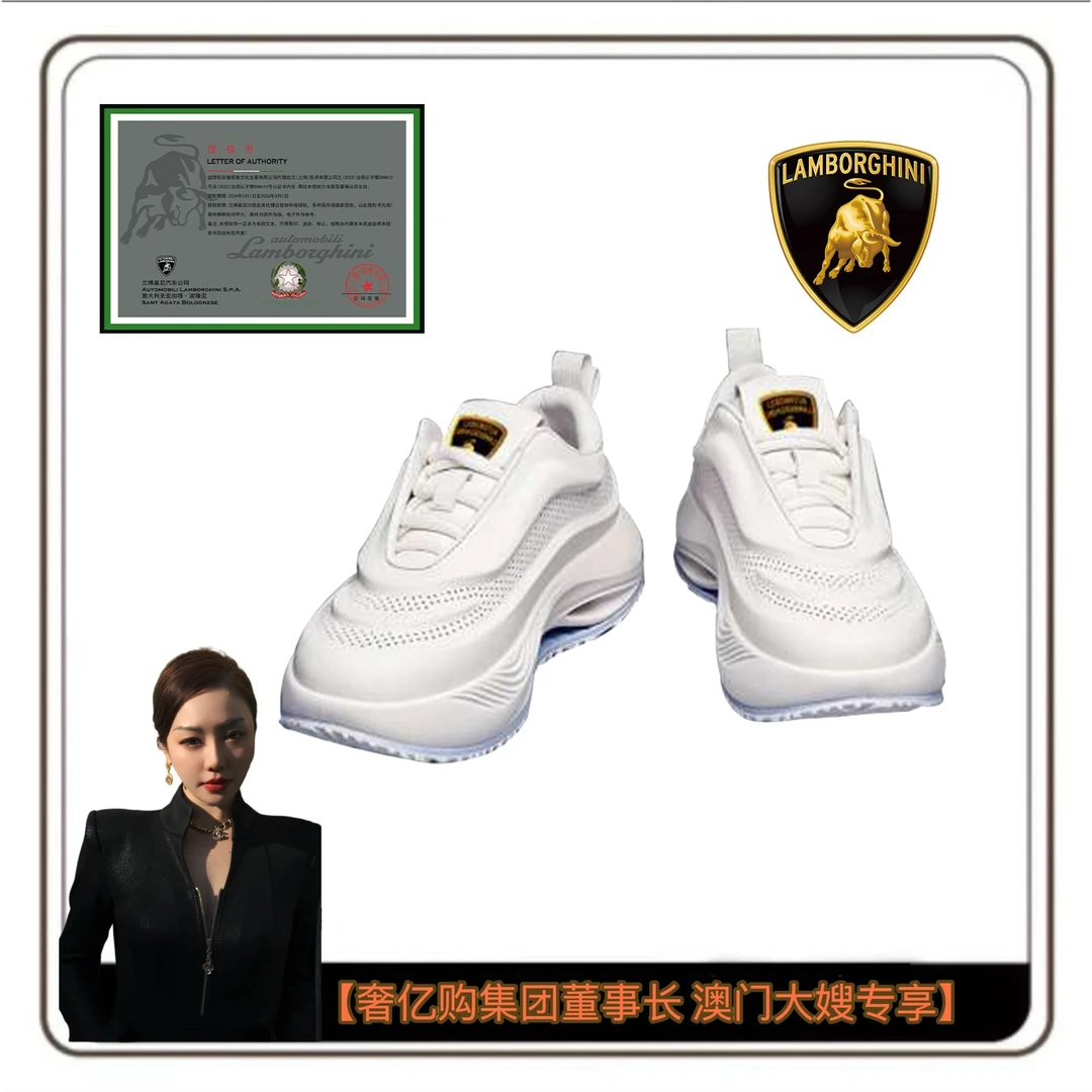 【大嫂高奢港澳仓】兰博基尼豪车联名款限量科技运动鞋 平台首发