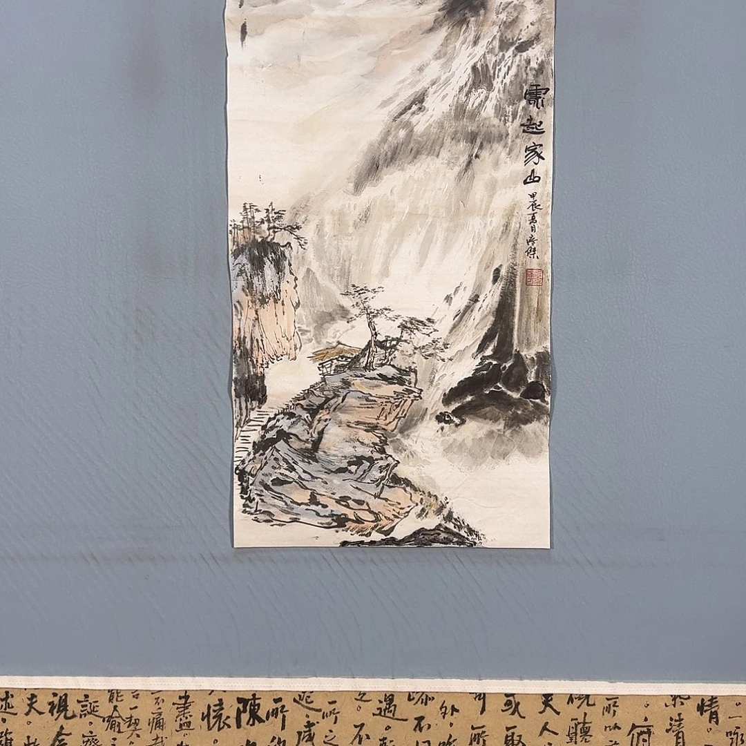 国画612 牡丹图画