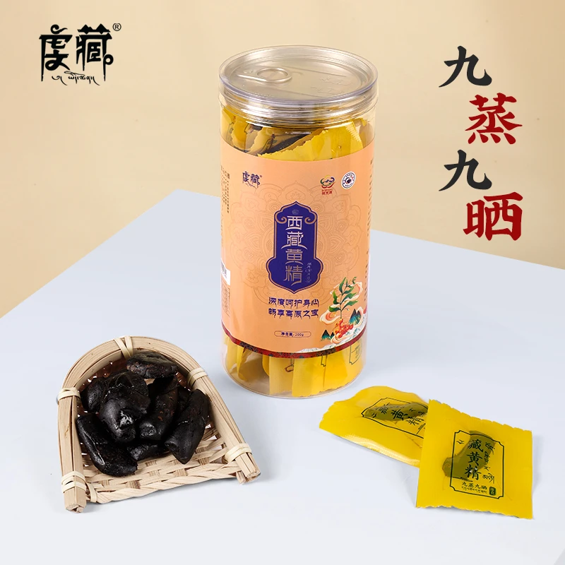 西藏野生黄精 九蒸九晒 非遗传承 古法炮制 【无添加】即食滋补养生