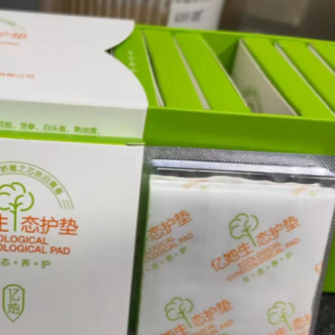 【小小米】亿她-雪莲贴护垫