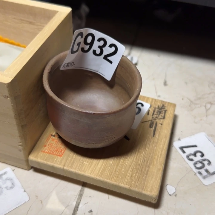 备前烧作品备前烧作品鼓包