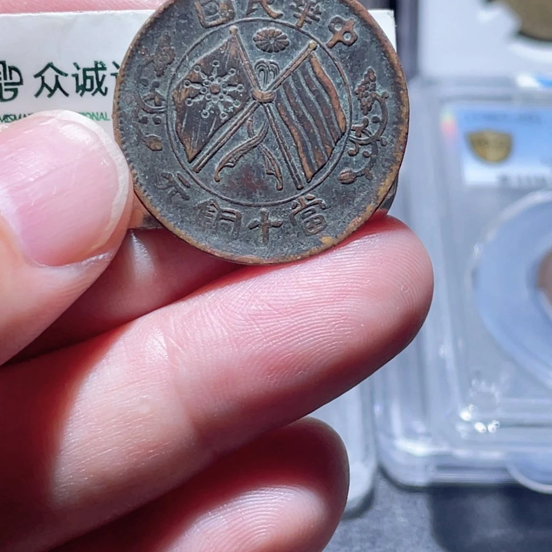 铜索*通古博今250528范范07