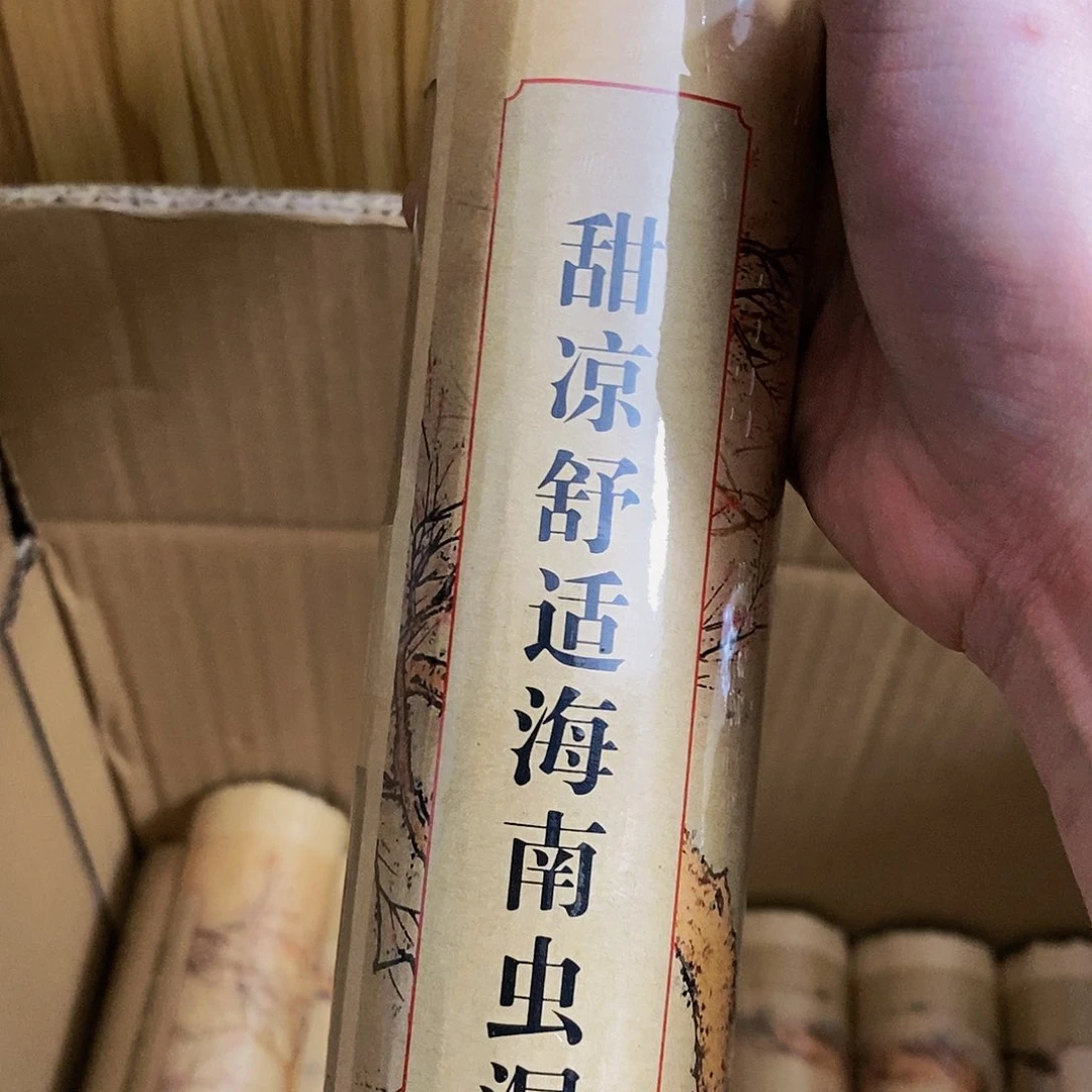 娜娜香舍专属闪购链接