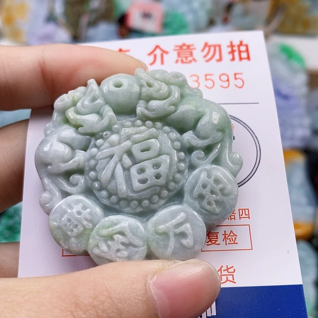 吊坠(不含链)未镶嵌翡翠