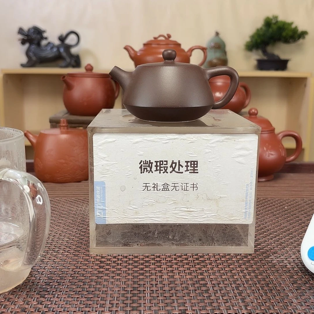 大***店紫砂茶壶微瑕处理