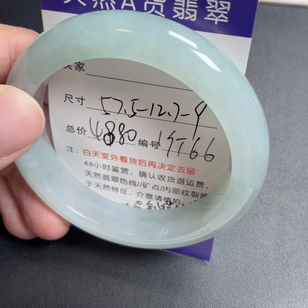 翡翠未镶嵌手镯翡翠