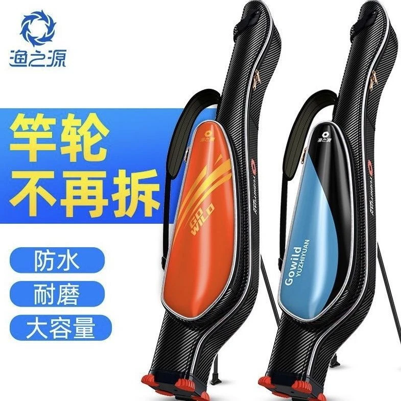 硬壳防水大肚海竿包鱼竿包带轮可收纳路亚竿谷麦纺车轮钓鱼包