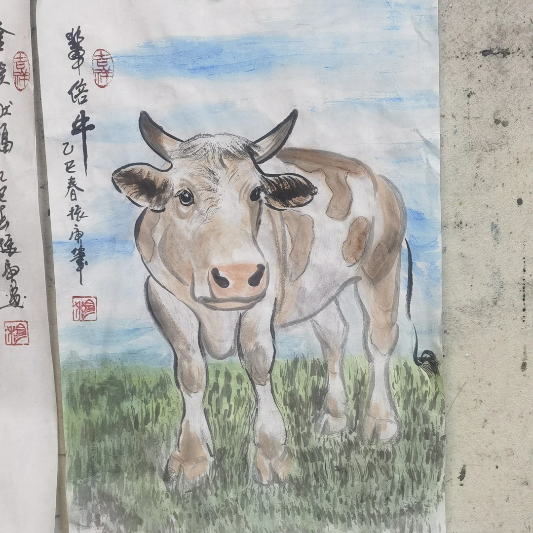四尺三开 国画写意 十二生肖 牛