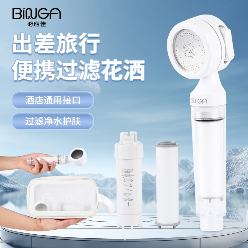 三挡调节过滤旅行花洒增压酒店宾馆淋浴花洒喷头浴室出差旅游通用