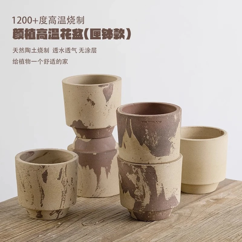 颜植花盆小号桌面多肉花盆室内陶土办公室情绪稳定粗陶创意花盆