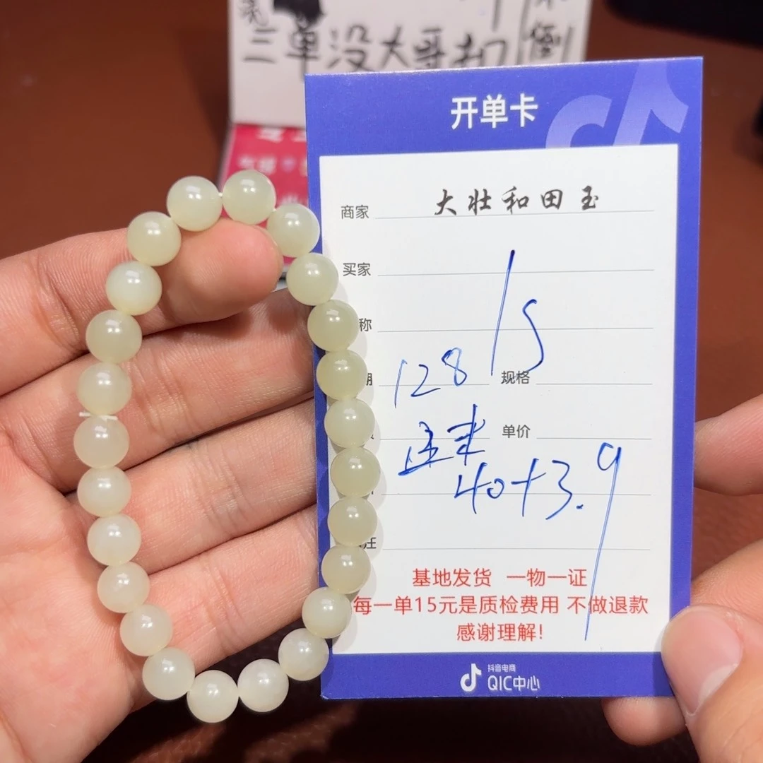 未镶嵌和田玉挂件I*