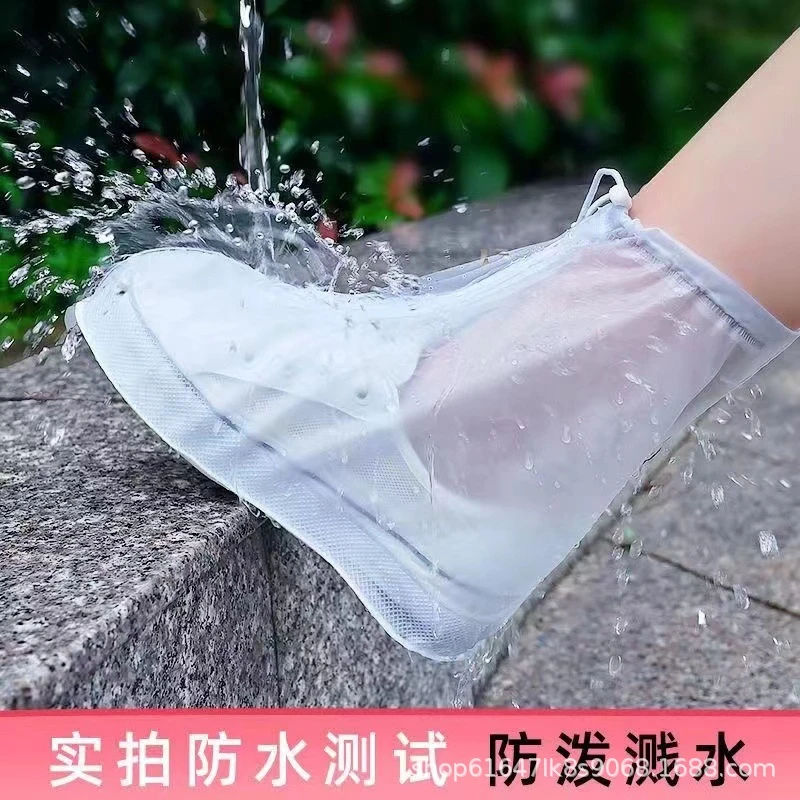 鞋套防雨雨鞋套男女防水鞋套防水防滑成人加厚耐磨脚套硅胶鞋套