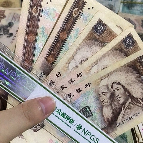 5张退市旧票福利品805