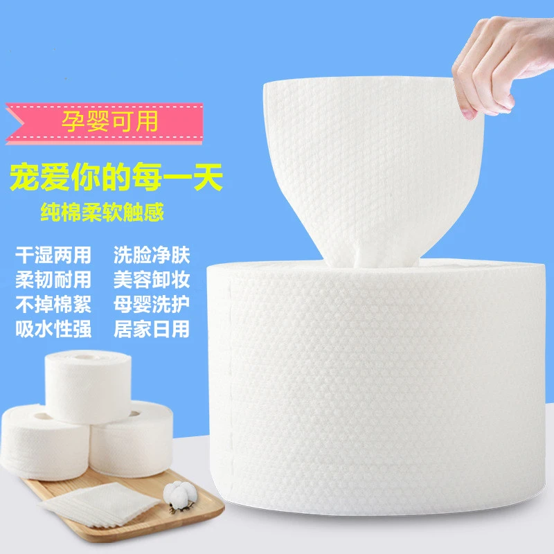 450克全棉加厚洗脸巾（批发）