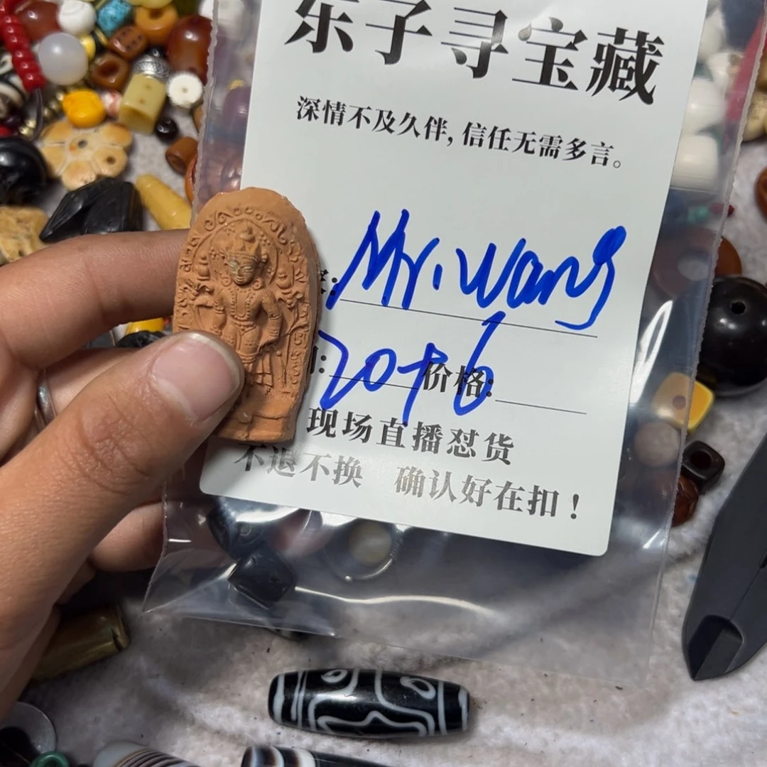 泥塑M****g珠子珠子珠子