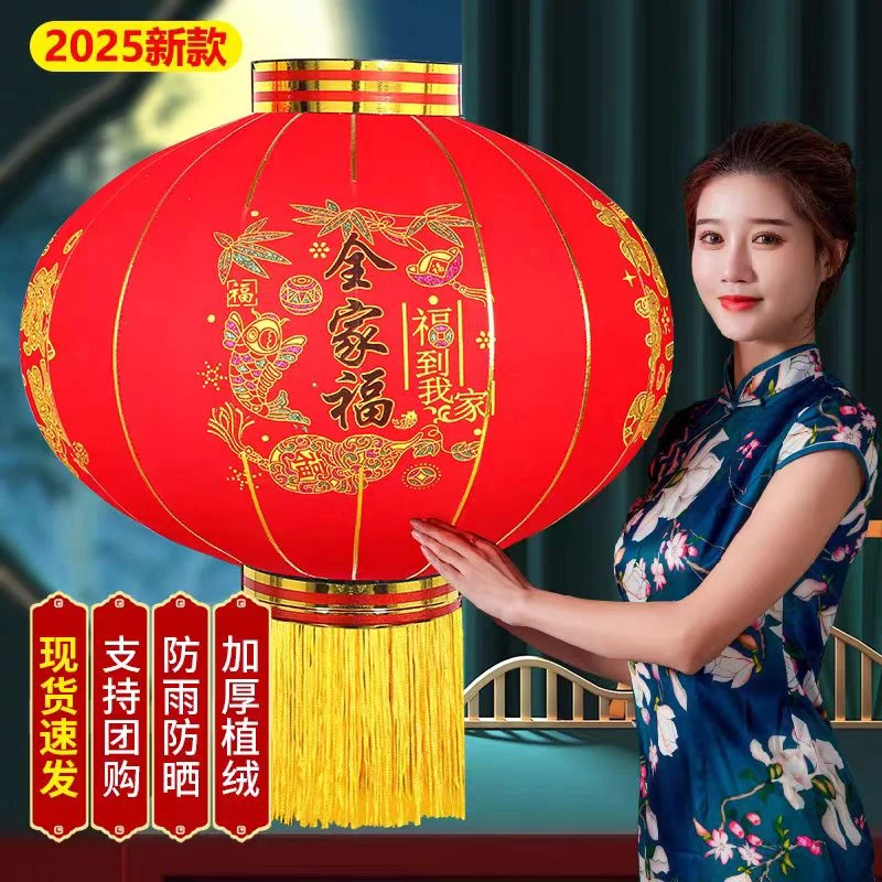 2025新年大红灯笼防水大门阳台植绒灯笼春节喜庆装饰福字灯笼