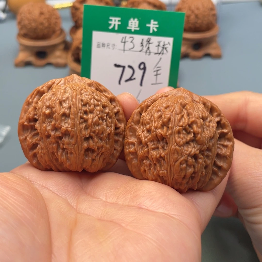 桃核把件文玩核桃