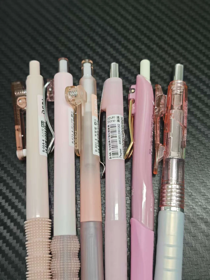 【6支-高端粉】【点点按+指尖冲浪+书签笔+琉璃+得心樱手+战斗天使】