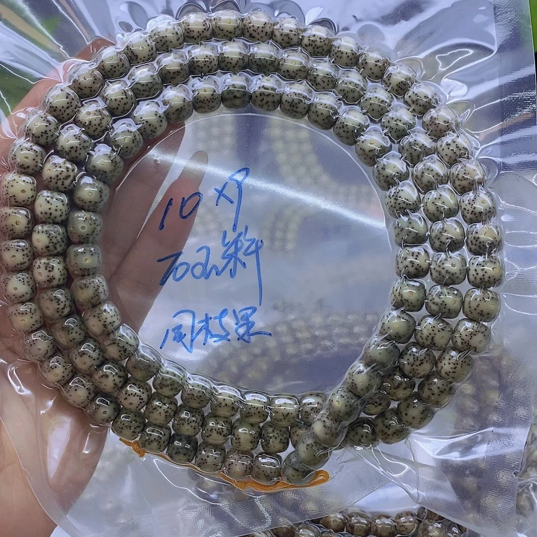 星月菩提手串石玉