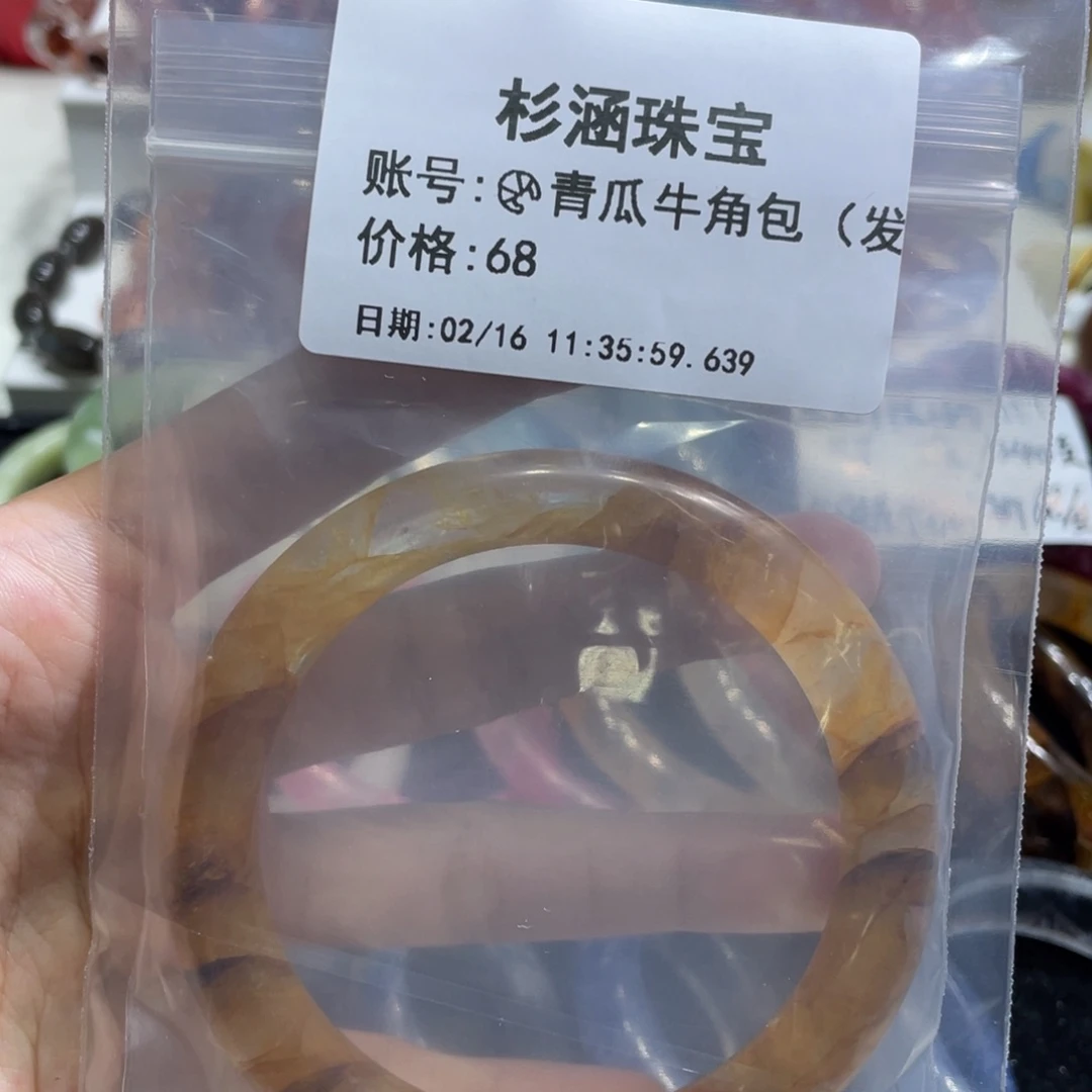 水晶手链未镶嵌手镯