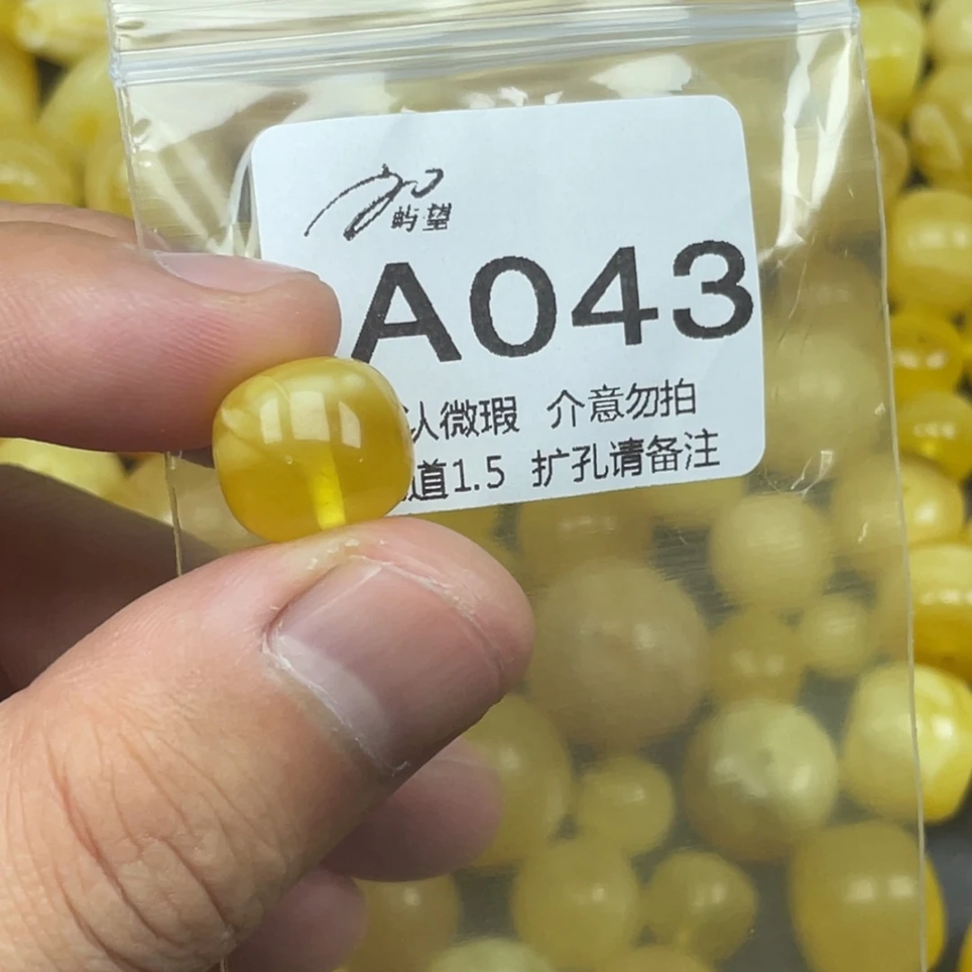 蜜蜡未镶嵌珠宝奇石