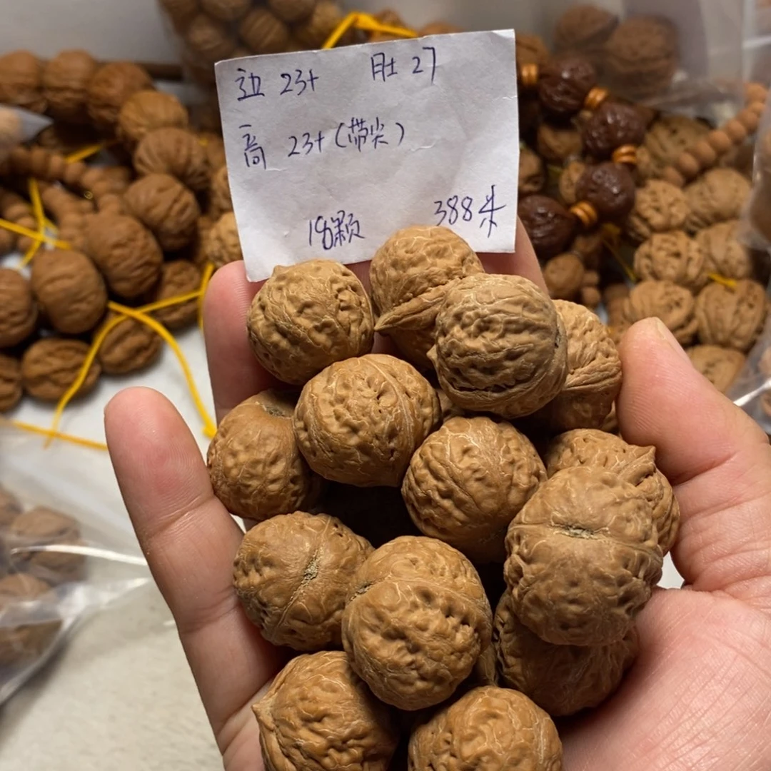 文玩核桃吊坠元宝手持