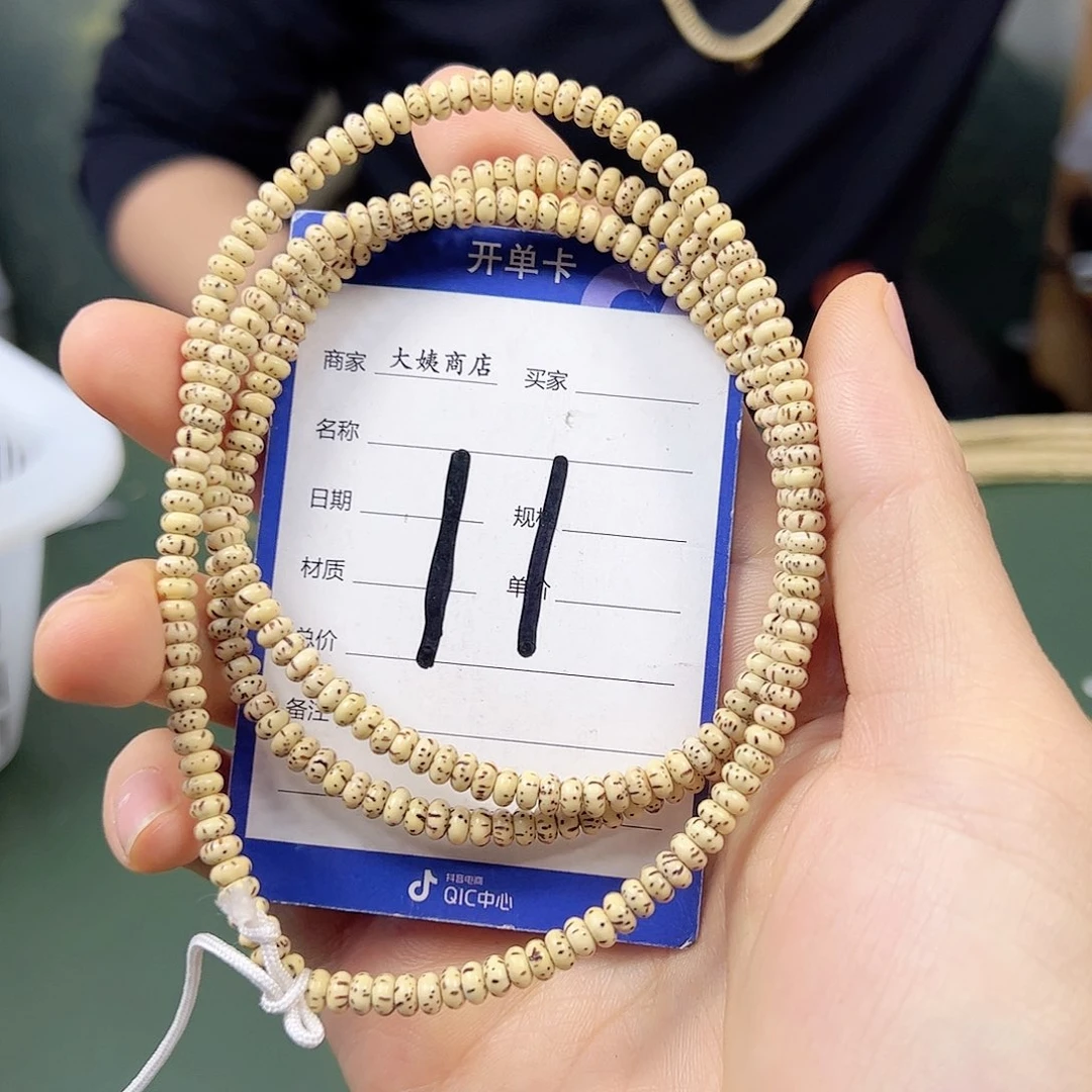 星月菩提吊坠小米珠。53尺寸。 11