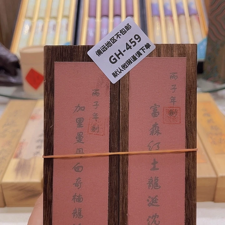 吹***风瓷片459-2感谢分享感谢分享