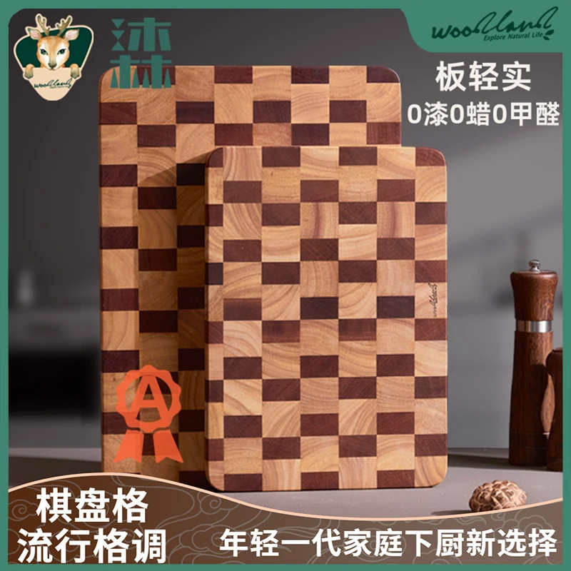 意式棋盘格｜WOODLAND沐林无漆蜡切菜砧板橡胶木+乌檀木案板托盘